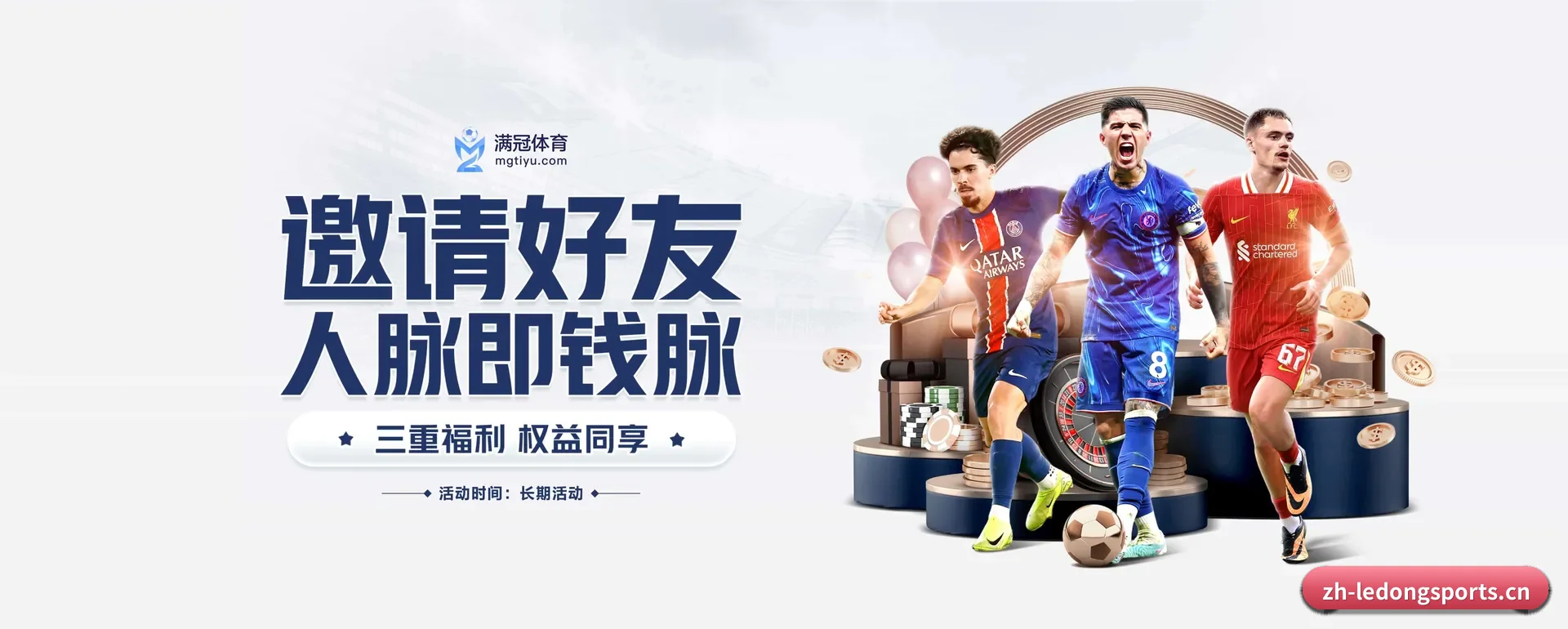 乐动中文网 APP 界面